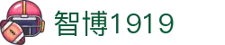 zbo智博1919com·(中国有限公司)官方网站